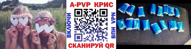Купить  Лысково  Alpha-PVP Crystall 