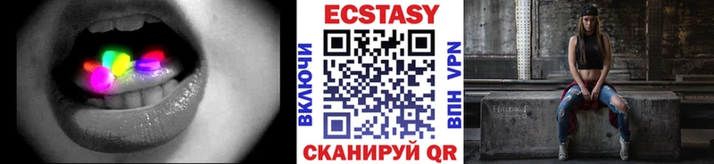 Купить  Лысково  Ecstasy XTC 