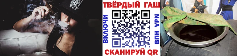 ГАШ хэш Купить закладки Лысково