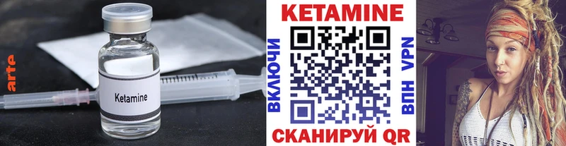 КЕТАМИН ketamine  Купить закладки  Лысково 