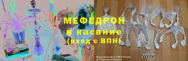 гашик Кинешма