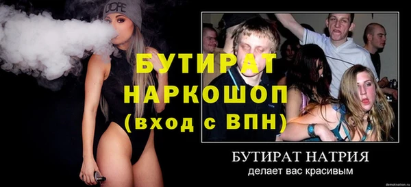 каннабис Киреевск
