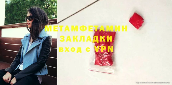 мяу мяу мука Кодинск