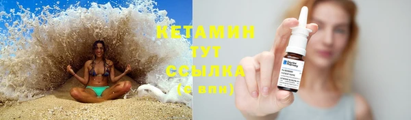 гашик Кинешма