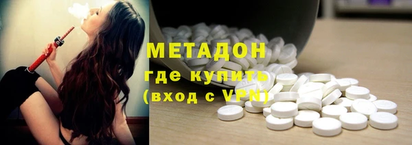 гашик Кинешма