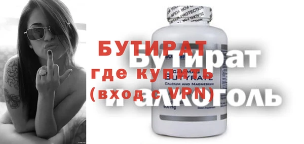 прущая мука Козловка