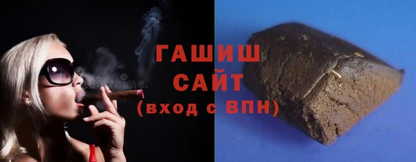 гашик Кинешма