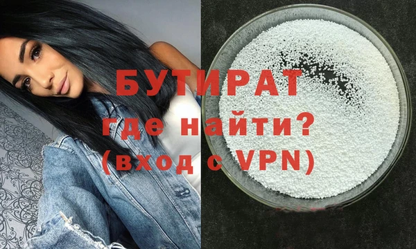 каннабис Киреевск