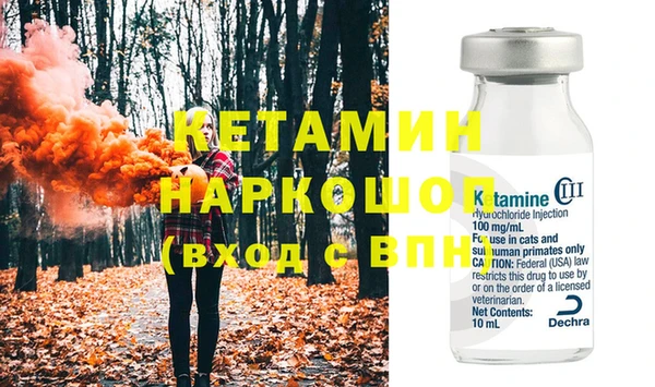 гашик Киренск