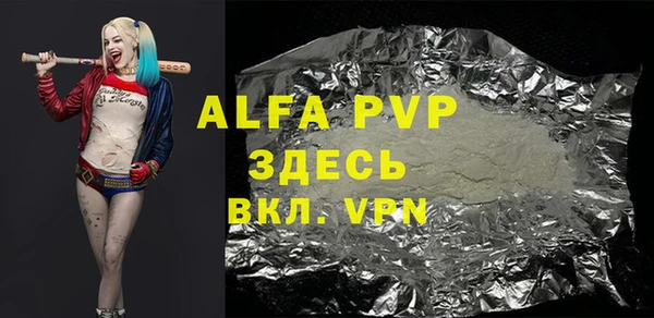 прущая мука Козловка