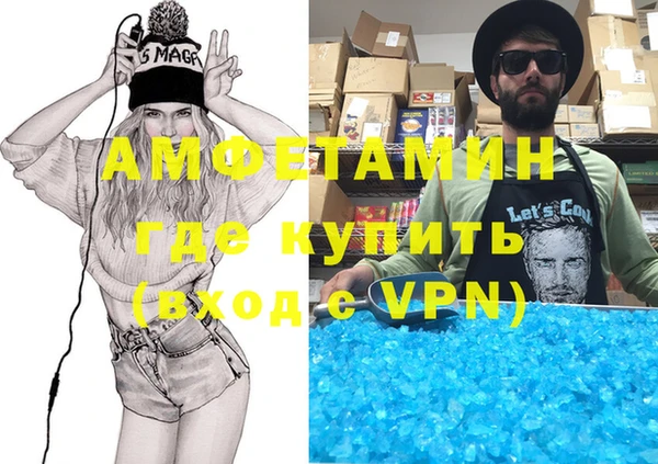 гашик Киренск