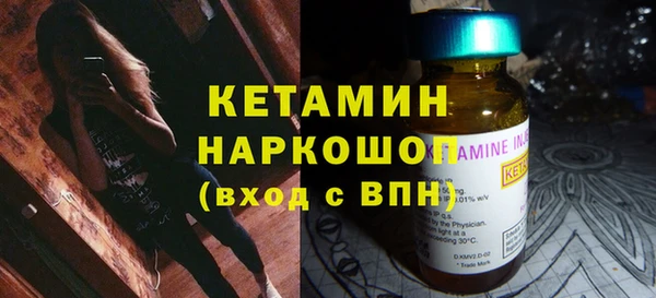 гашик Кинешма
