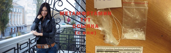 гашик Киренск