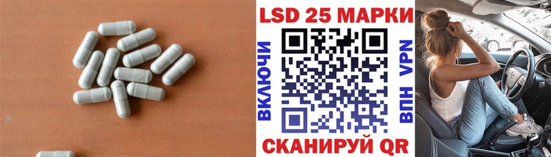 Купить где  Лысково  Лсд 25 экстази кислота 
