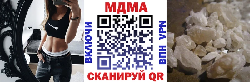 MDMA VHQ  Купить закладки  Лысково 