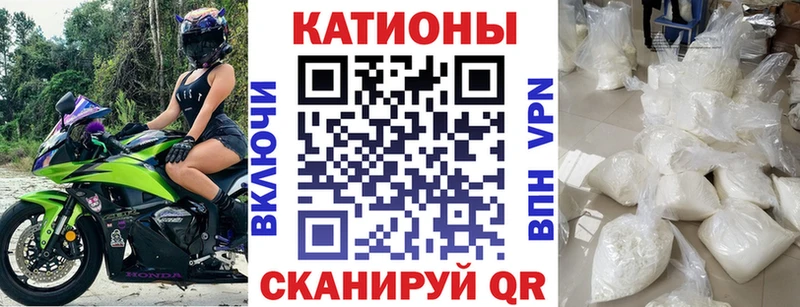 Купить где Лысково МЕФ VHQ