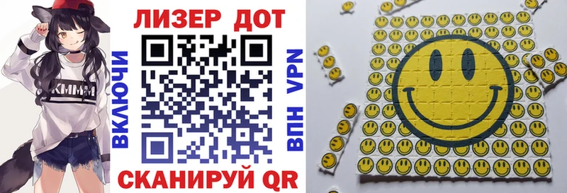 Купить где Лысково Марки NBOMe 1500мкг