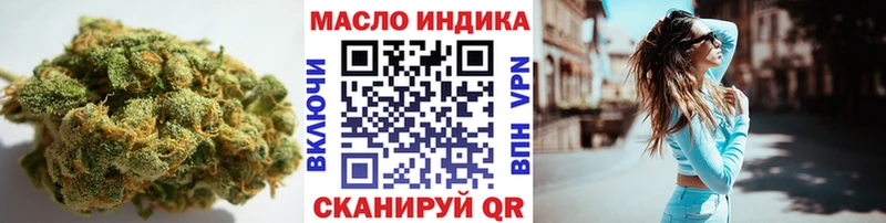 Купить Лысково Дистиллят ТГК THC oil